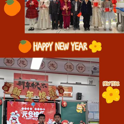 踏歌起舞庆元旦 激情满怀迎新年 ——榆林高新第一小学一年级五班元旦联欢会