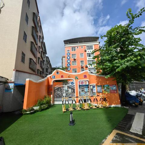 2025年江东幼儿园秋季武术班开班