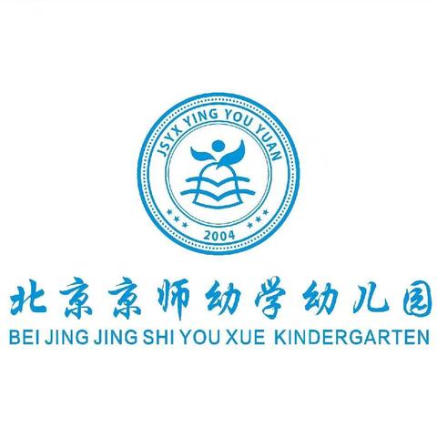 2025年茂名市宏丰新城京师幼学幼儿园秋季武术班开班啦