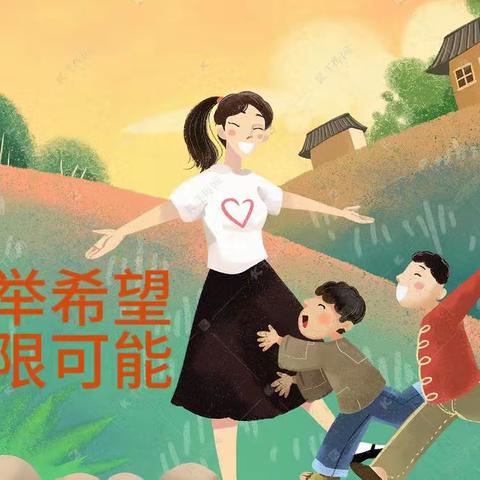 “高”举希望之灯  开创“吴”限未来——高徐小学开展了家访吴堡转校生的活动