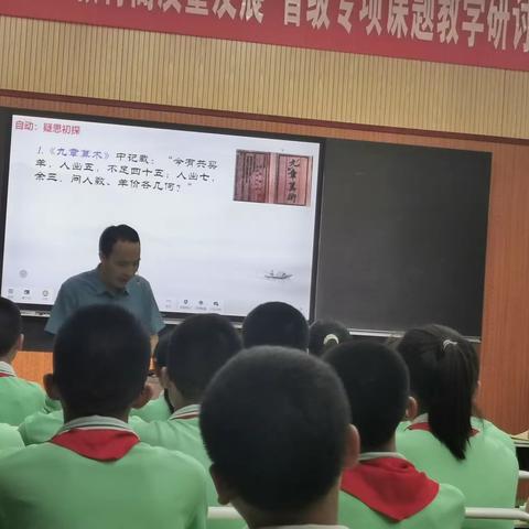 弘扬黄河文化，传承红色基因             —省级课题专项教学研讨会