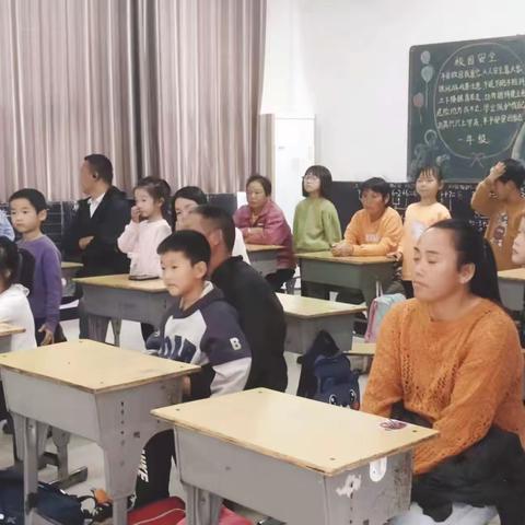 “为爱奔赴 共话成长” --六村乡慧童小学一年级（1）班全体家长会