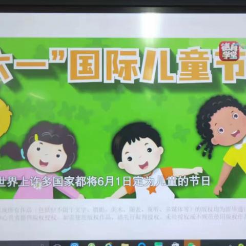 德育学堂 助力成长 —— 开封市刘寺小学组织学生观看第16期“德育学堂”活动纪实