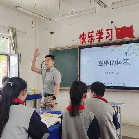 学有所思，行之有向——黄粱梦中心校数学学科组教研活动