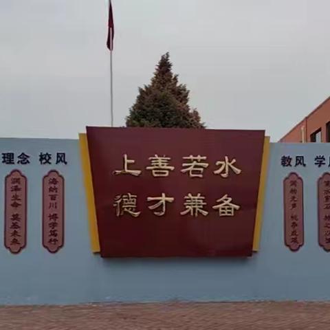 趣味无纸笔 快乐伴我行——黄粱梦教育集团东官庄小学开展一，二年级无纸笔测评活动