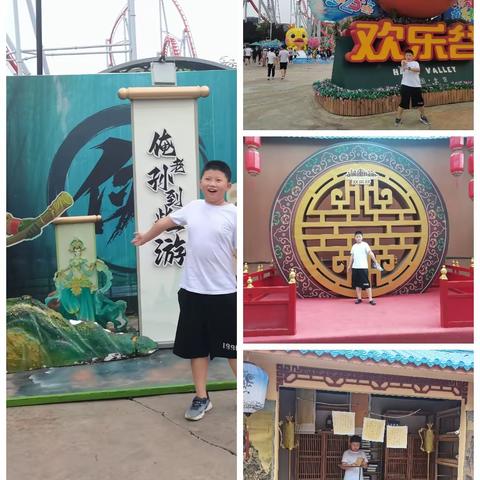 暑假的快乐时光～