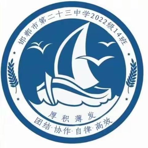 方寸之间 一眼千年！——邯郸市第二十三中学2022级14中队