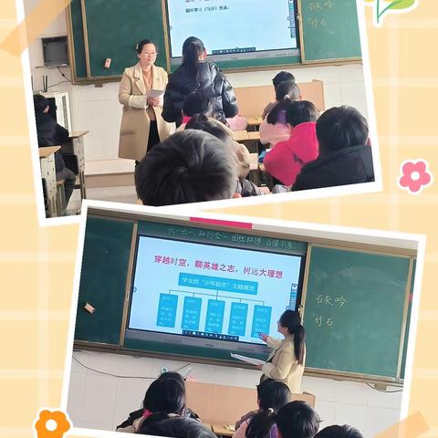 『大庙.教务』浅春三月，“研”途花开-----徐州市大庙小学语文大单元整合教学实践活动