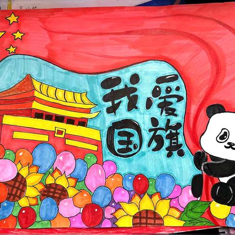 中秋圆月映国喜，作业亮眼展新姿 ——徐州市大庙小学特色作业展示活动掠影