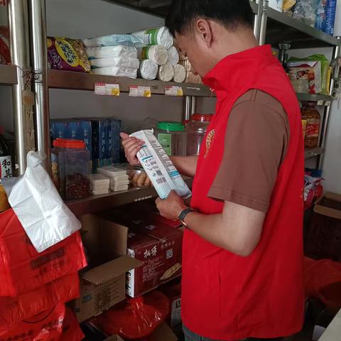 “小满村新时代文明实践站”开展食品安全检查志愿服务活动