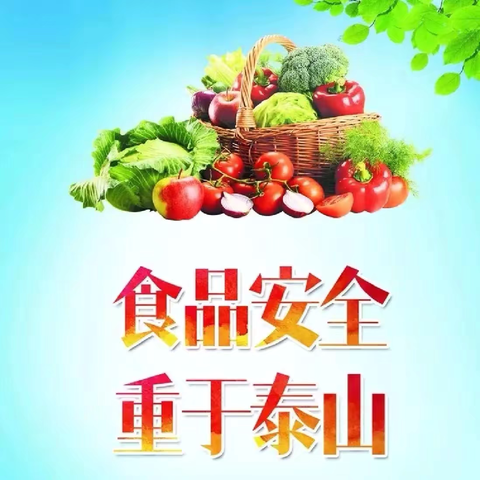 快乐暑假，舒心一“夏”——2024年鸭塘铺中学暑假第四周安全提示