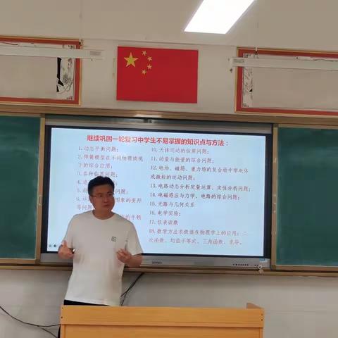 探囊取“物”，研讨致“理”——章丘四中物理大组教研活动