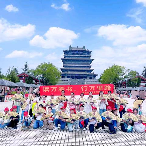 读万卷书，行万里路之山西鹳雀楼一日游
