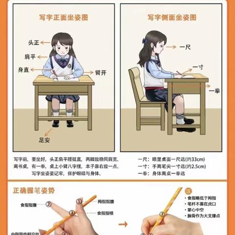 “书规范汉字，写美好人生”—— 暨王庄镇中心小学软笔书法社团纪实