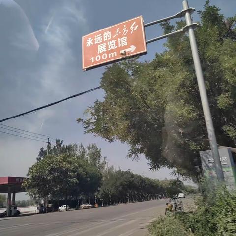 游红色基地——永远的东方红展览馆 崇文街小学 368 班张姝晨