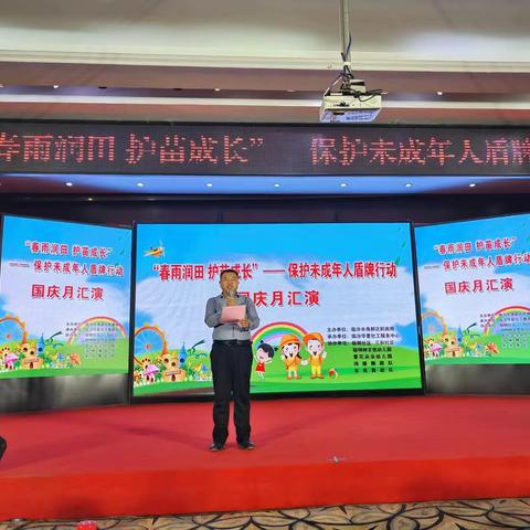 五社联动—- “春雨润田 护苗成长”保护未成年人盾牌  我们在行动