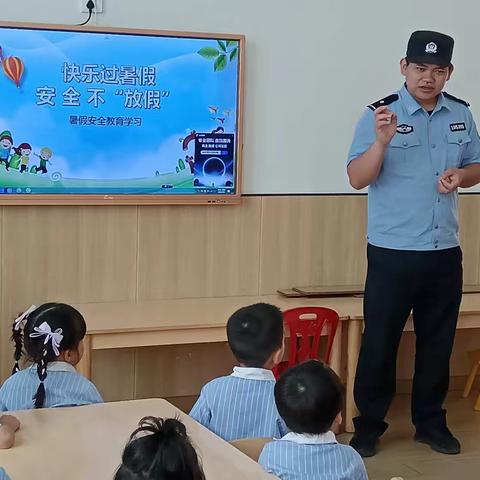 “快乐过暑假，安全不放假”——啟思幼儿园暑假放假通知及温馨提示
