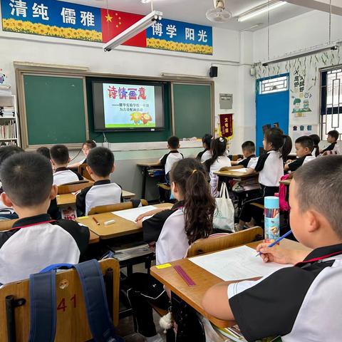 诗情画意，春光无限 ——耀华实验学校一年级古诗配画活动
