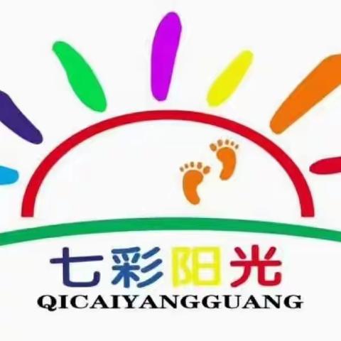 【护苗安校】苏尼特右旗七彩阳光幼儿园开展全国中小学生安全教育日主题活动