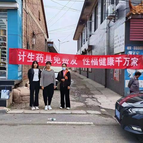 【计生药具免费发   性福健康千万家】赵川镇开展免费药具宣传活动。