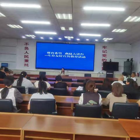 赵川镇开展“冀育希望  燕赵大讲堂”活动