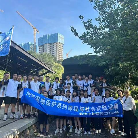 长沙中加学校C2102班2022--2023学年“五彩中加枫 ——奋斗的青春最美丽” 暑假社会实践活动