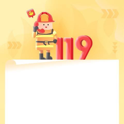 绵山一中2024年暑假安全提醒