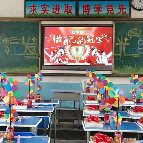 “礼赞新中国·奋进新时代”——玉州区万秀小学新联校区2024年秋季期开学典礼暨开学第一课