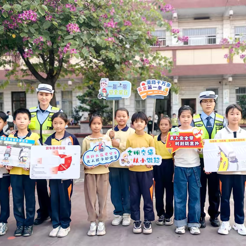 文明交通，携手共创——玉州区万秀小学新联校区2024年秋季期交通安全宣讲教育活动