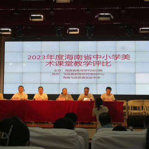 海桂中学艺术组教师观摩省中小学美术课堂教学评比简报