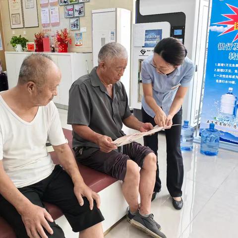 解放路支行——筑牢金融安全的前沿阵地