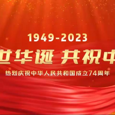 “迎五一，强党建”——快乐成长幼儿园党建活动