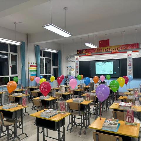 向阳班的初二下学期，扬帆起航！