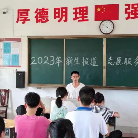 【厚德明理·强技有为】——2023年汨罗市职业中专学校高新区校区新生报道纪实