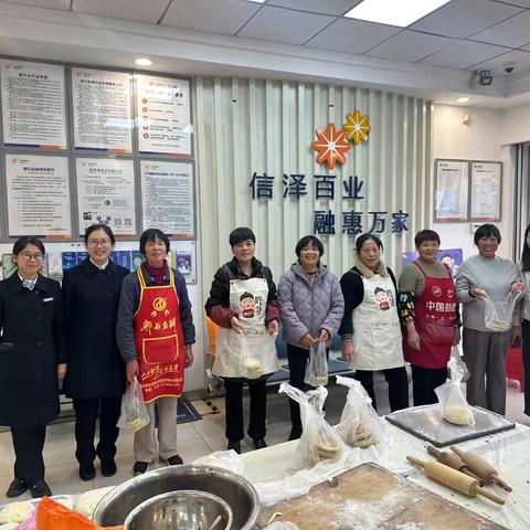 “麦香暖冬日 服务沁人心”——武义王宅社区支行感恩客户麦饼DIY活动圆满落幕