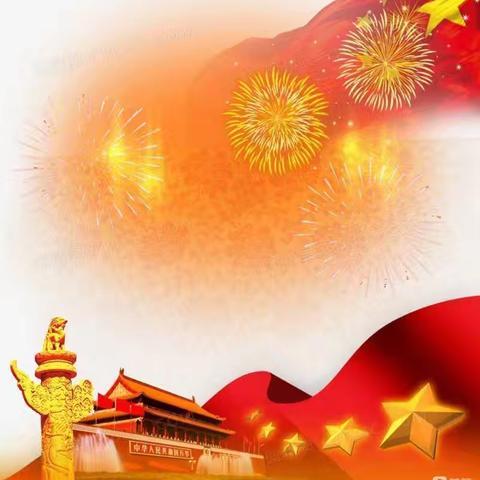 滨州分行运行管理党支部集中学习纪要（十八）