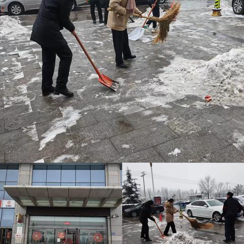 网点暖心服务 让冰雪有了温度—平阳滨河路支行