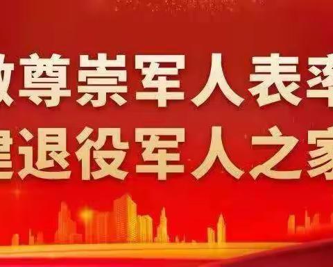 一人立功 全家光荣