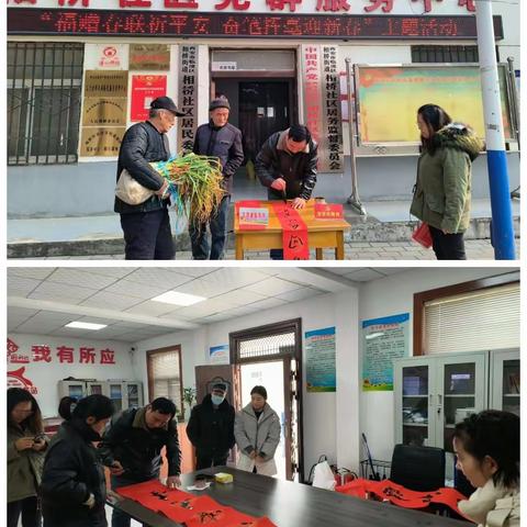 笔墨迎新年 春联送福至——相桥街道开展迎新春 送春联活动