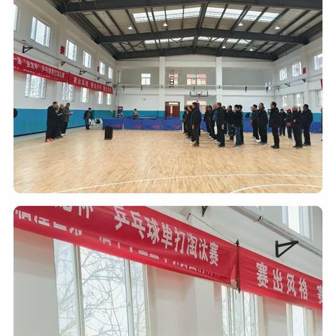 相桥街道2024年第一届“金龙杯”乒乓球单打淘汰赛圆满举办