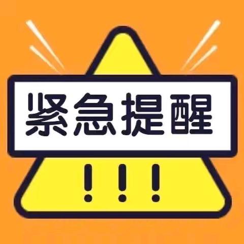 “七下八上”来了，十要十不要请牢记！