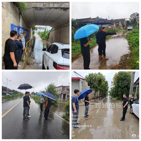 闻“汛”而动！相桥街道全面落实防汛四项机制，筑牢群众安全“防护网”