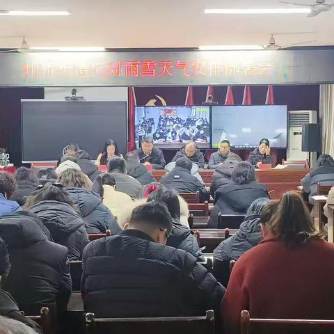 提前部署筑防线，全力以赴清冰雪——相桥街道扎实推进扫雪除冰工作