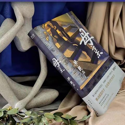 读书沐心，书香致远