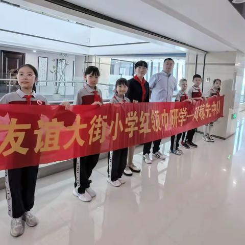 【石家庄市友谊大街小学】四（9）中队 走进河北展农进出口有限公司，探索国际贸易奥秘