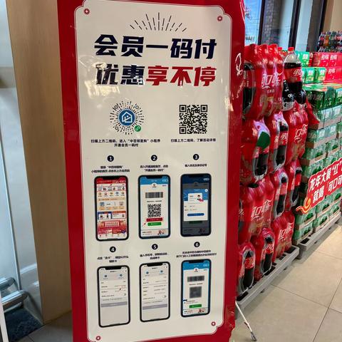 联投花山郡店的简篇