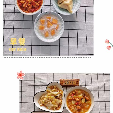 【贝恩•国际】食之有味——四方食事，不过一碗人间烟火