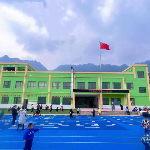 大方县对江镇中心幼儿园2024年春季学期补招生通知