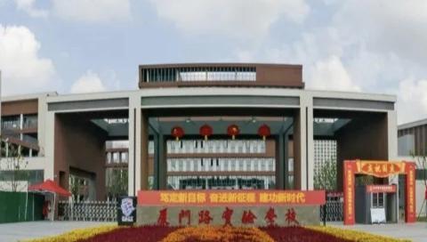 厦门路实验学校国庆节安全教育告家长书