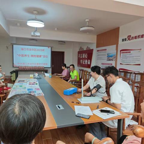 海口市龙华区举办"暖心公益 拥抱健康"活动